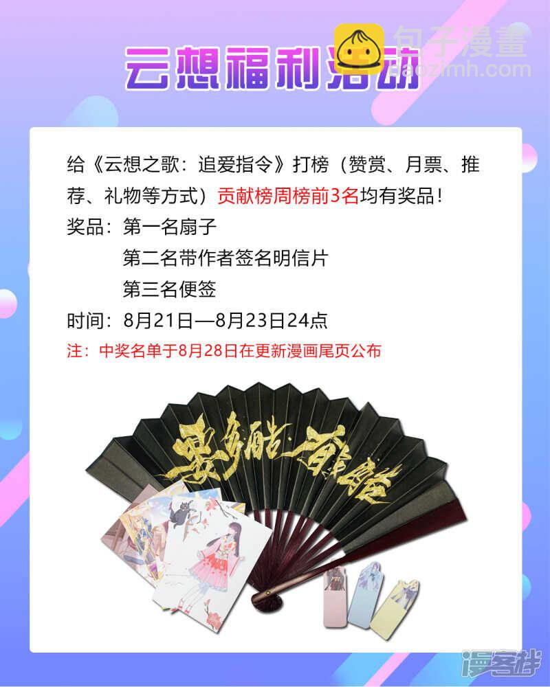 第15话 再入魔宗-第16话