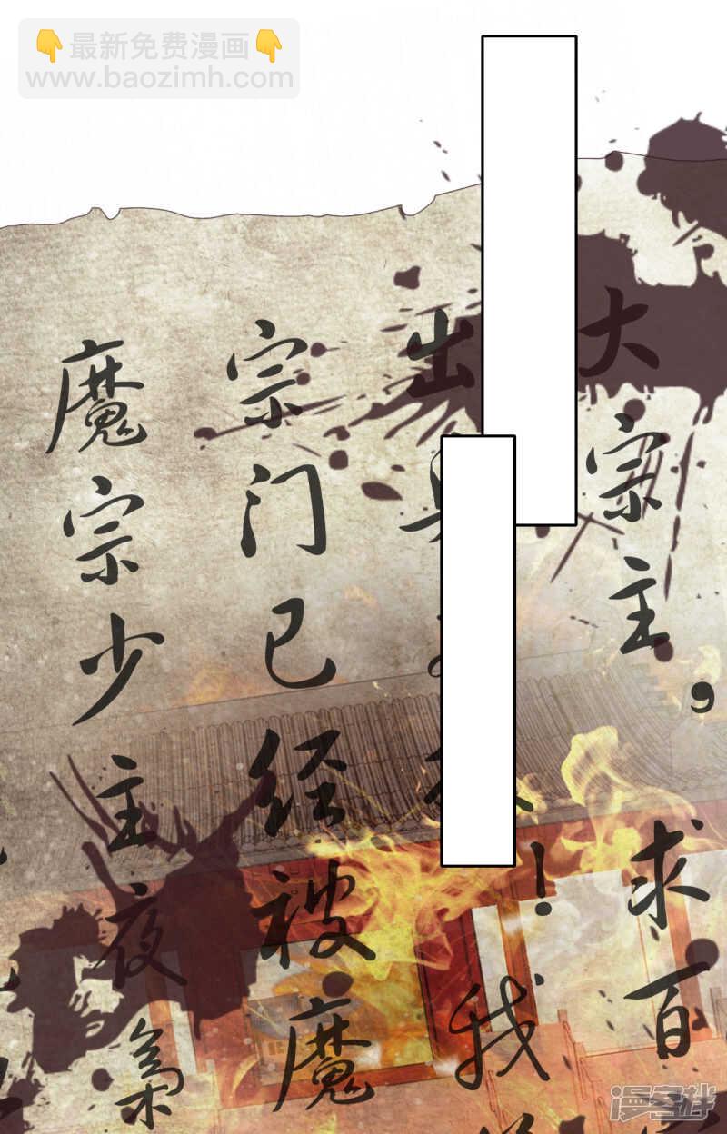 第17话 无人能阻挡我的决定-第18话