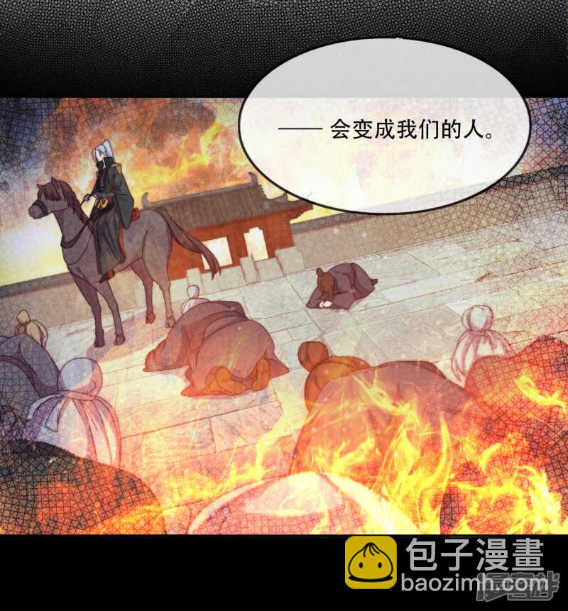 第17话 无人能阻挡我的决定-第18话