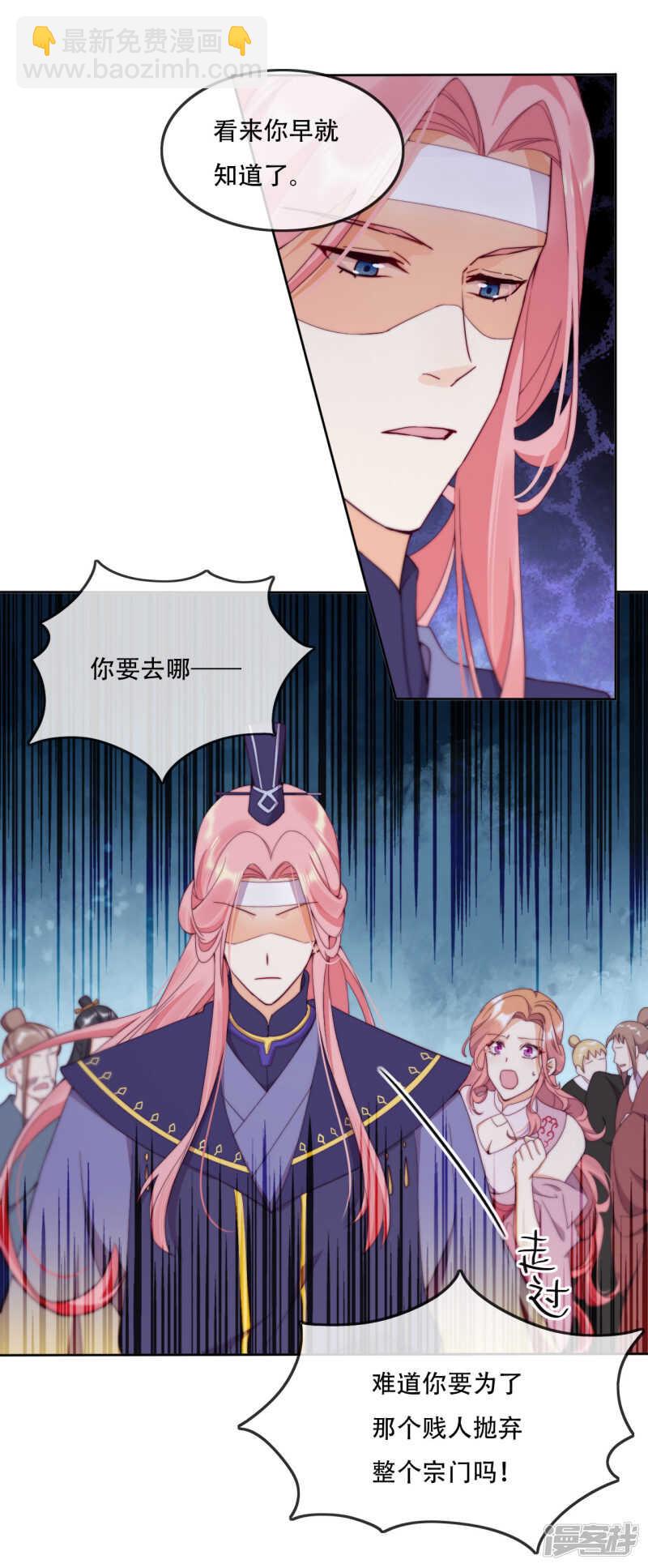 第17话 无人能阻挡我的决定-第18话