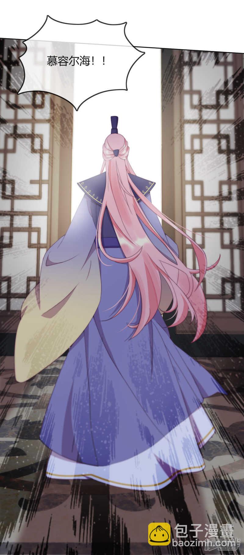 第17话 无人能阻挡我的决定-第18话