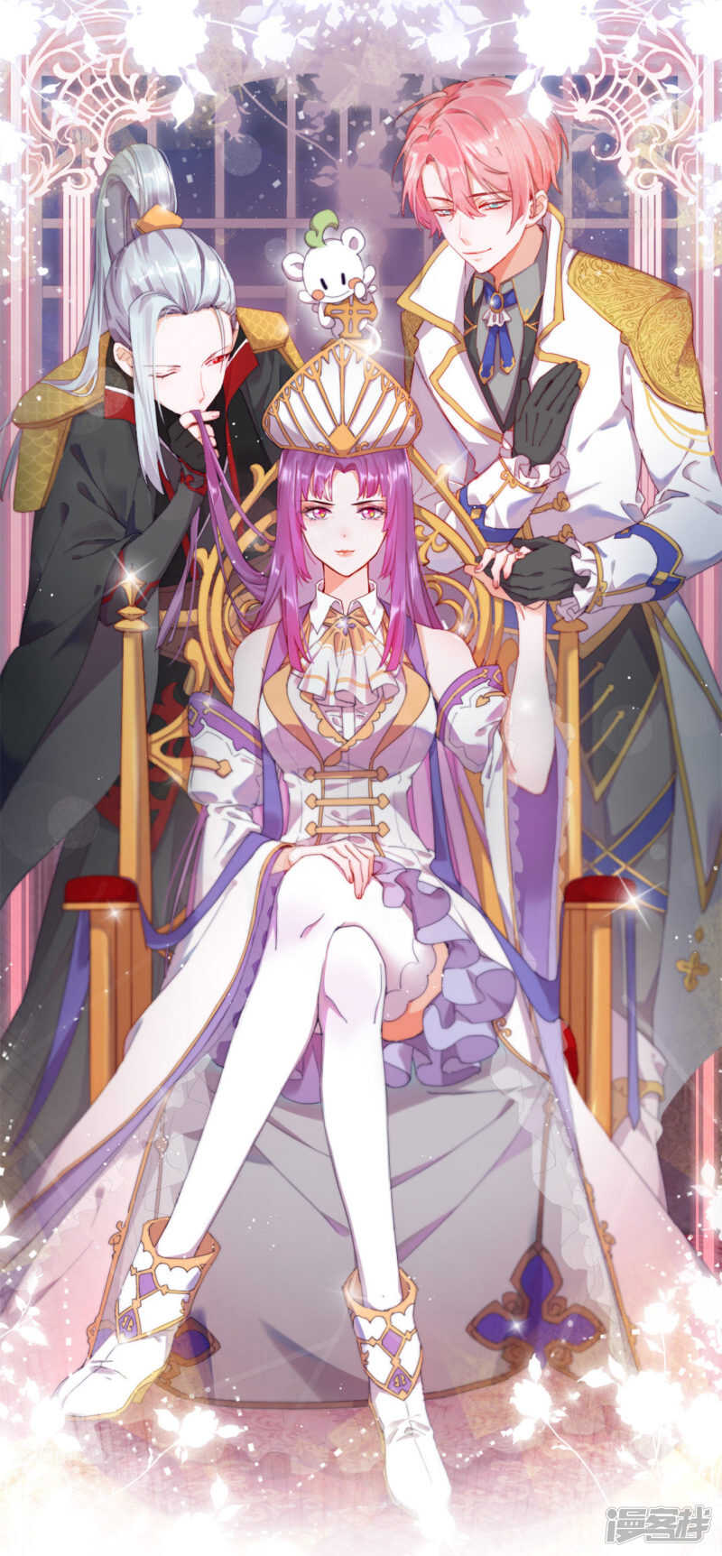 第19话 巧取与豪夺(1/2)-第20话