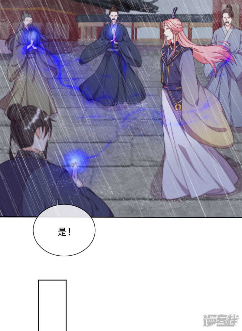 第19话 巧取与豪夺(1/2)-第20话