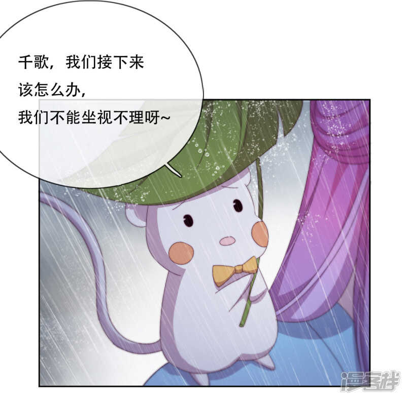 第19话 巧取与豪夺(1/2)-第20话