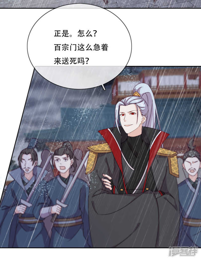 第19话 巧取与豪夺(1/2)-第20话