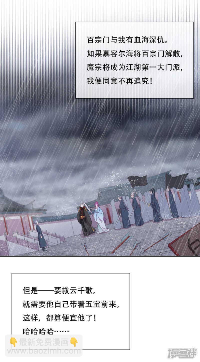 第19话 巧取与豪夺(1/2)-第20话