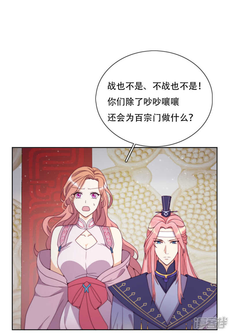 第19话 巧取与豪夺(1/2)-第20话