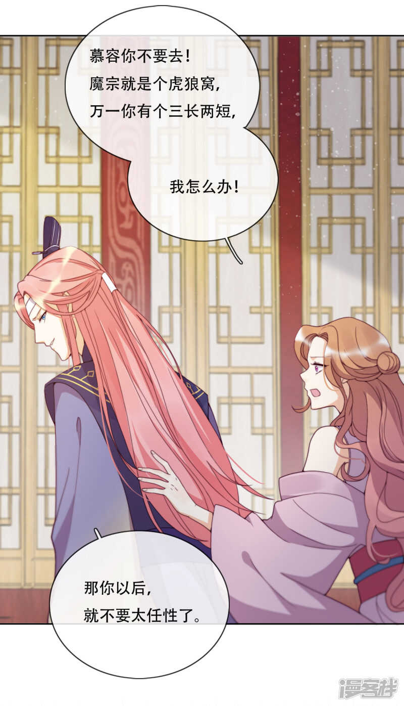 第19话 巧取与豪夺(1/2)-第20话