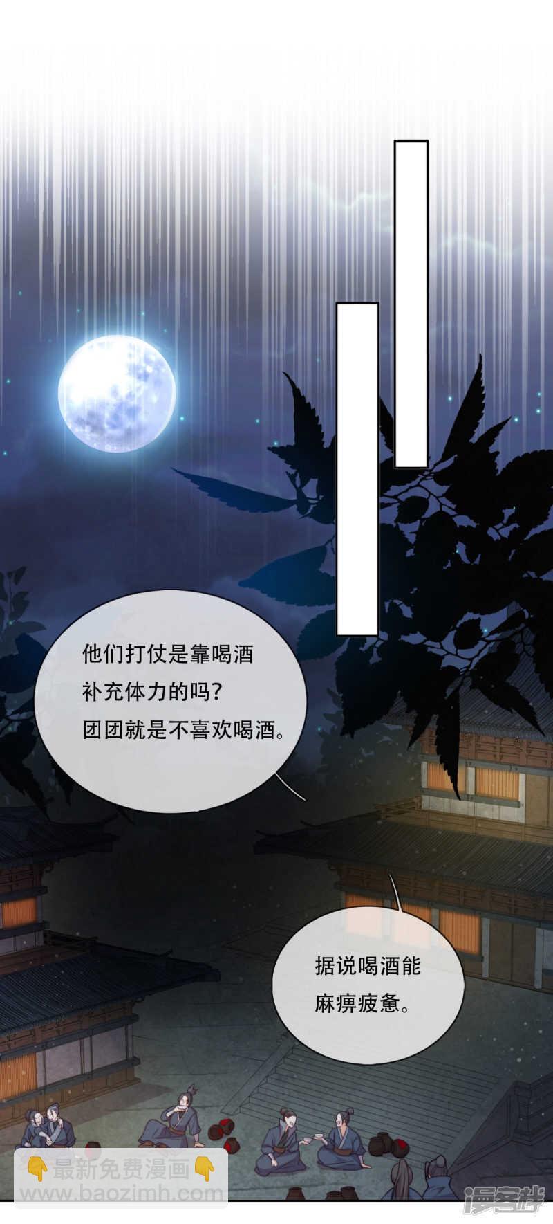 第19话 巧取与豪夺(1/2)-第20话