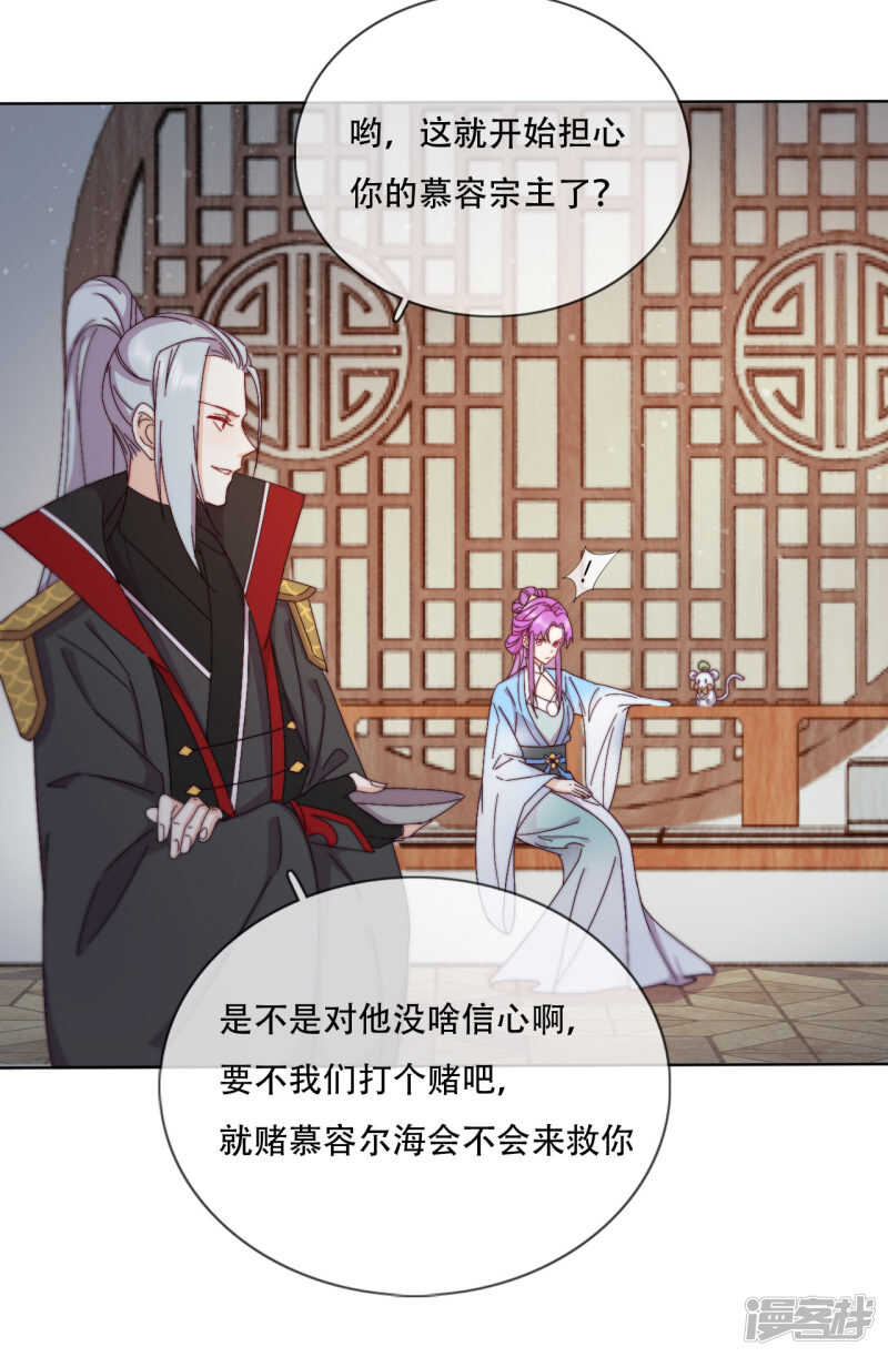 第19话 巧取与豪夺(1/2)-第20话