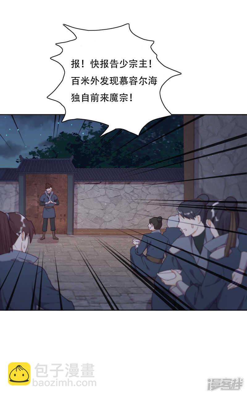 第19话 巧取与豪夺(1/2)-第20话