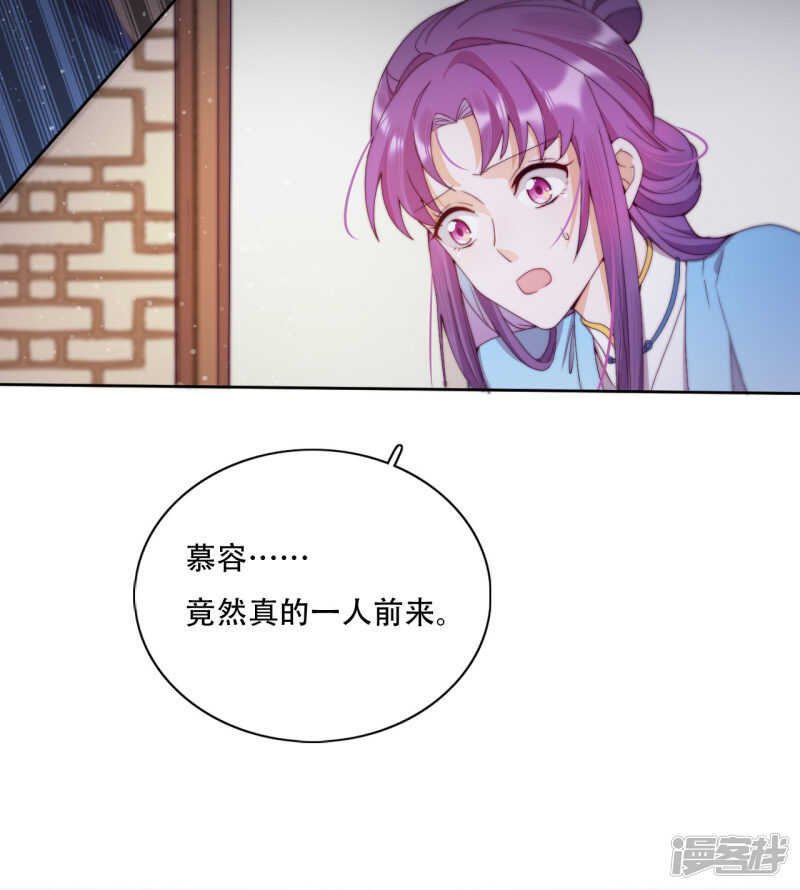 第19话 巧取与豪夺(1/2)-第20话