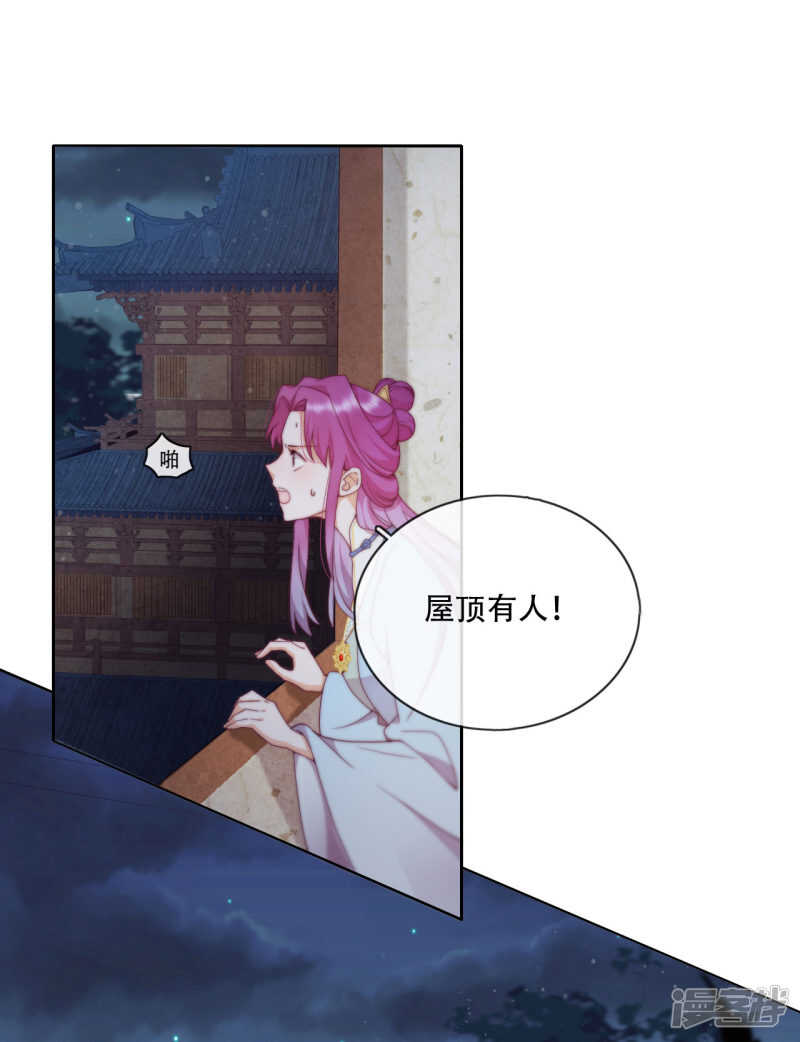 第19话 巧取与豪夺(1/2)-第20话