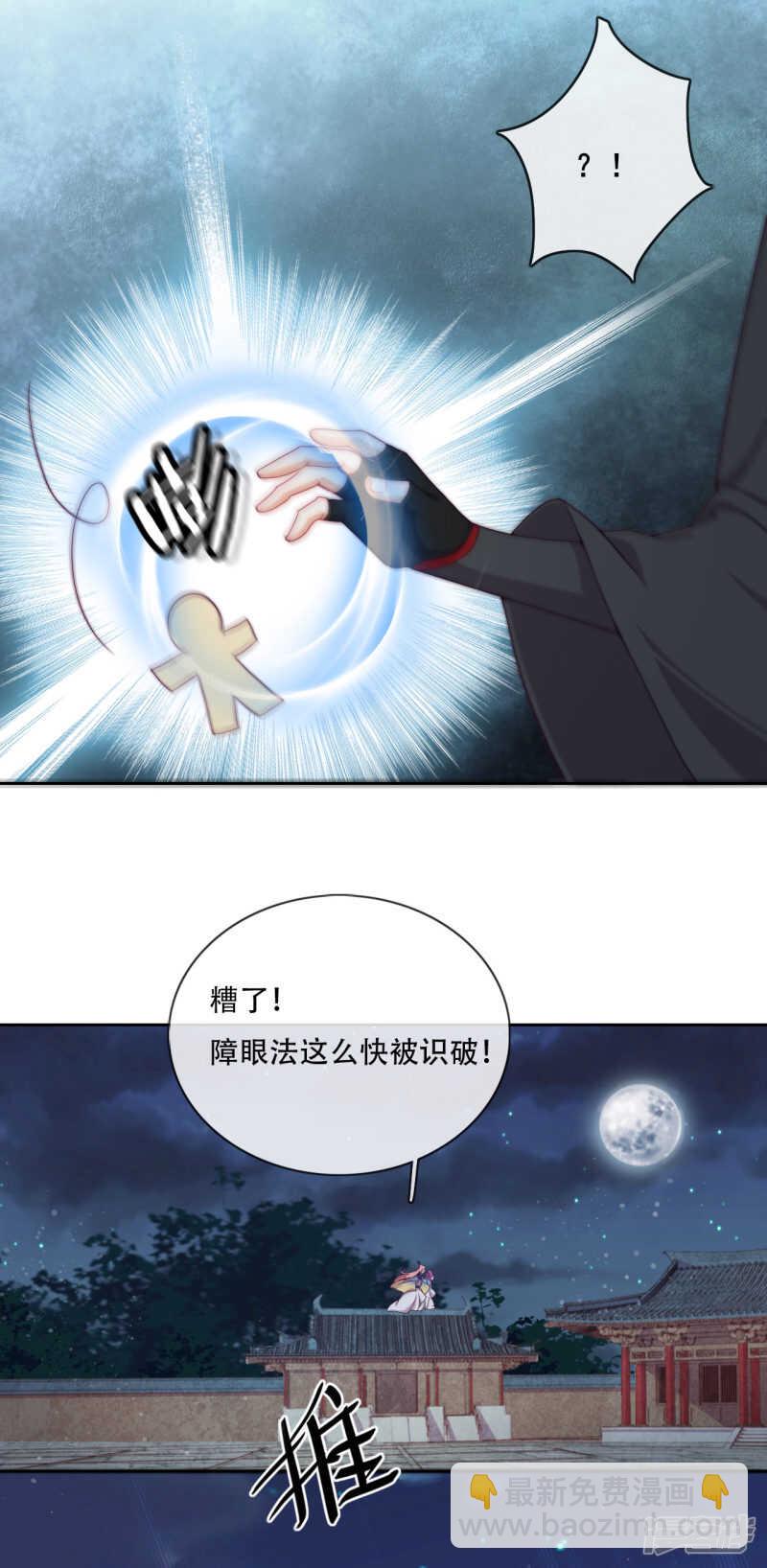 第19话 巧取与豪夺(1/2)-第20话