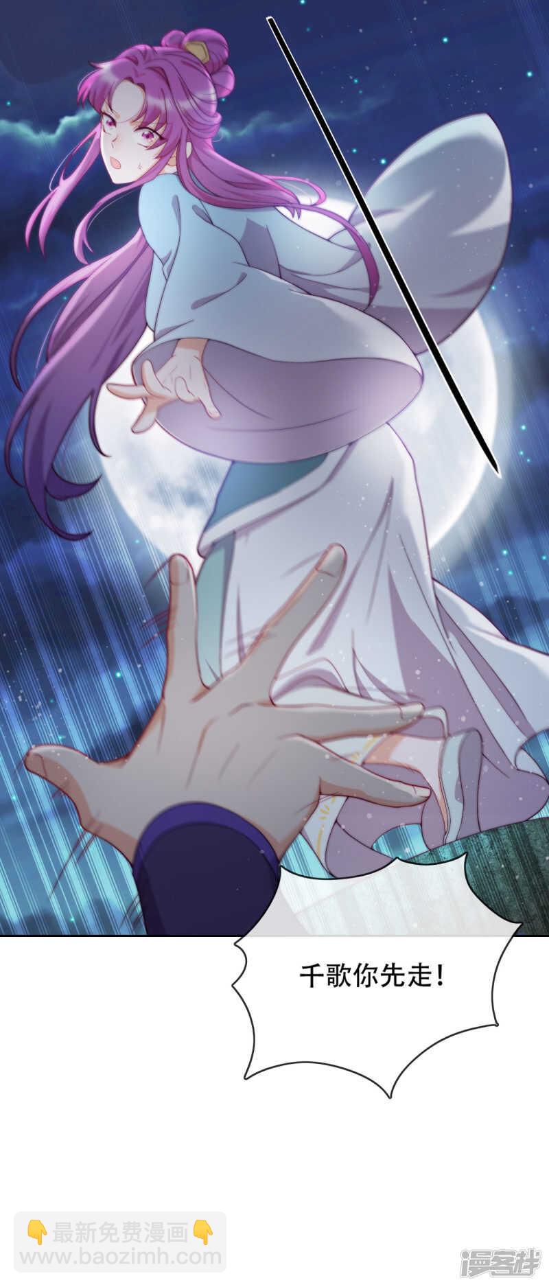 第19话 巧取与豪夺(1/2)-第20话