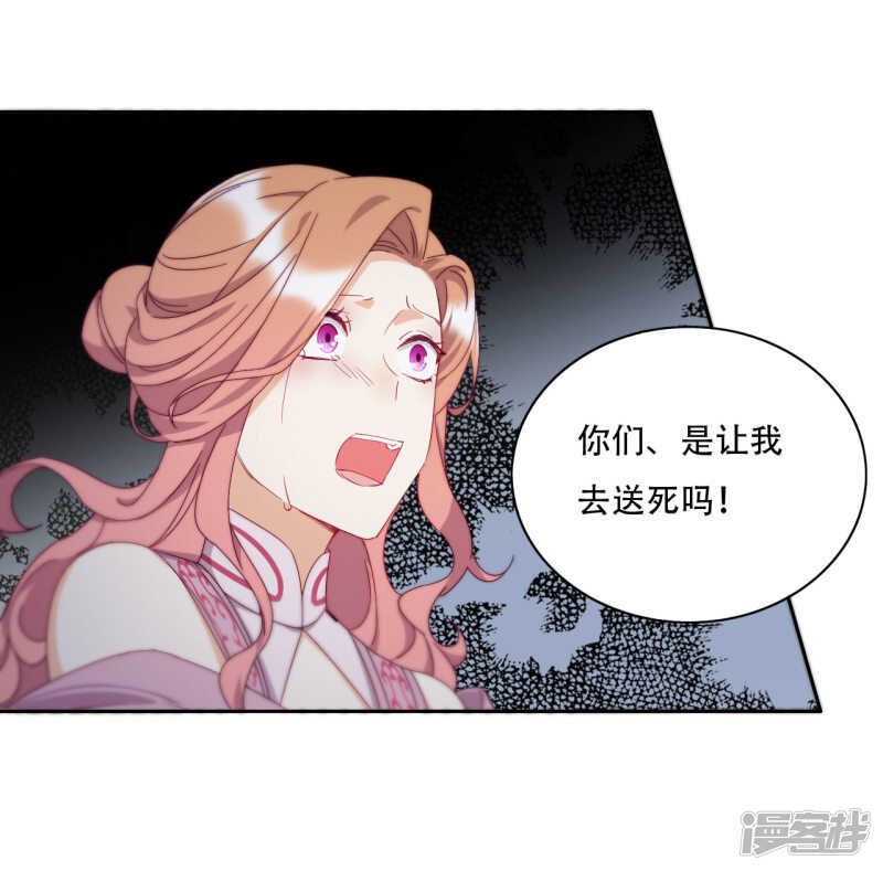 第19话 巧取与豪夺(1/2)-第20话