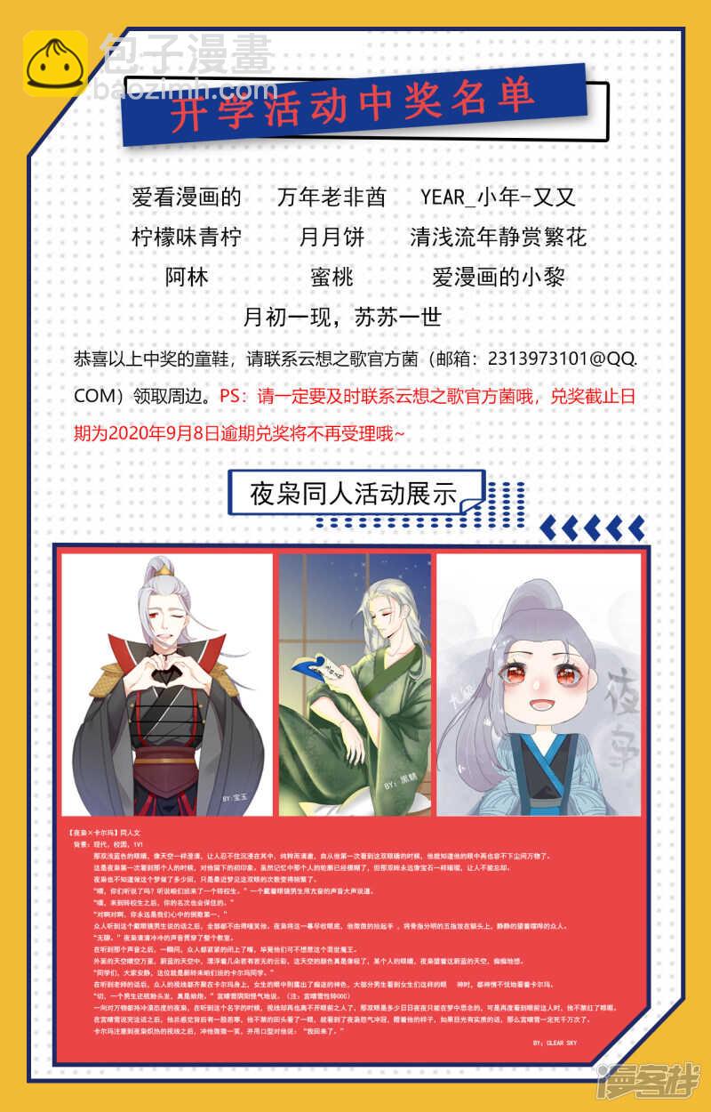 第19话 巧取与豪夺(1/2)-第20话