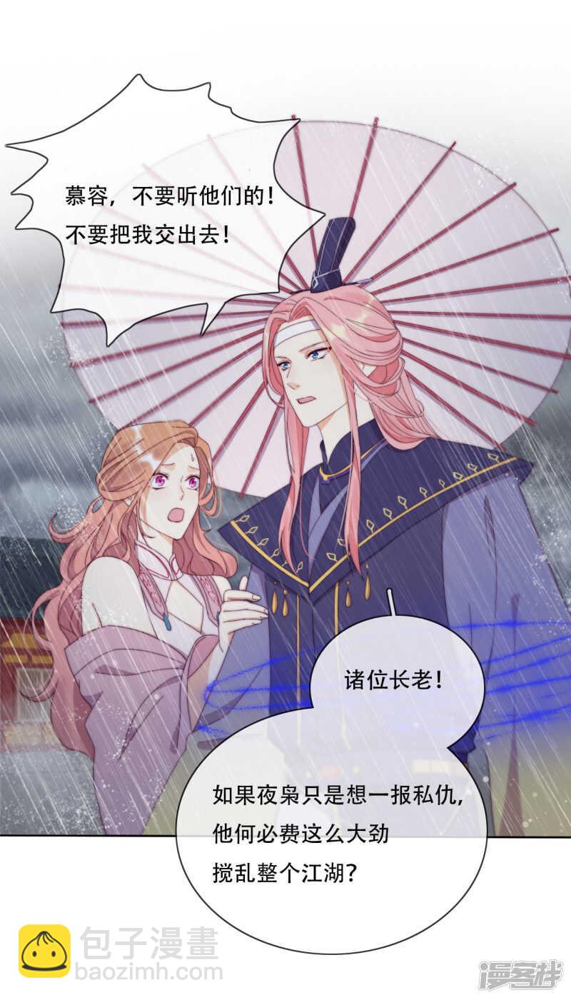 第19话 巧取与豪夺(1/2)-第20话