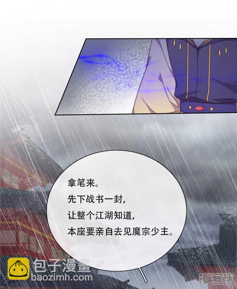 第19话 巧取与豪夺(1/2)-第20话