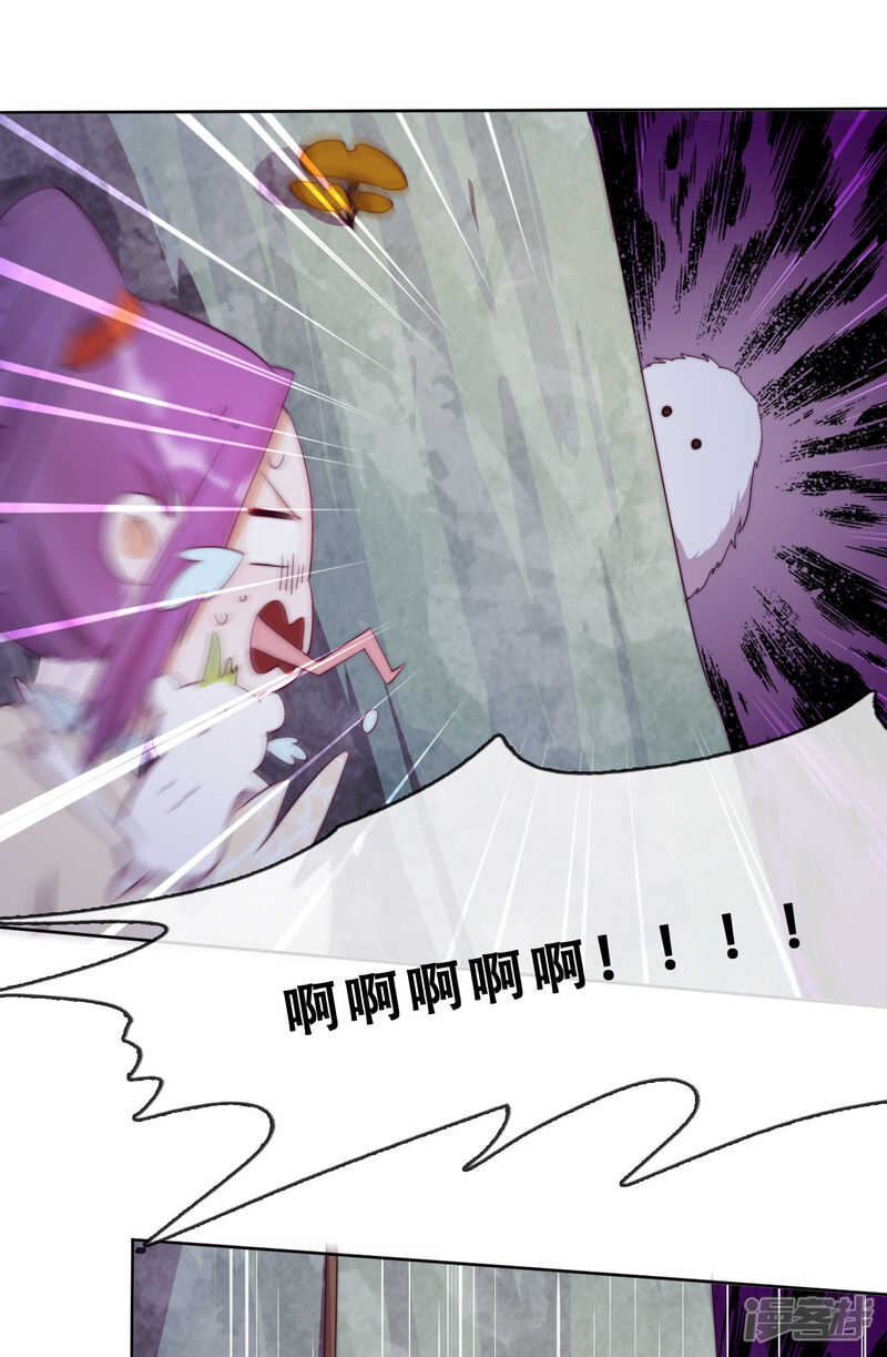 第21话 后山的奇遇(1/2)-第22话