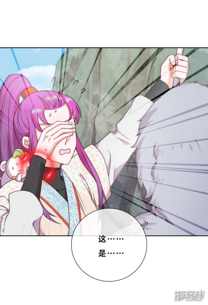 第21话 后山的奇遇(1/2)-第22话