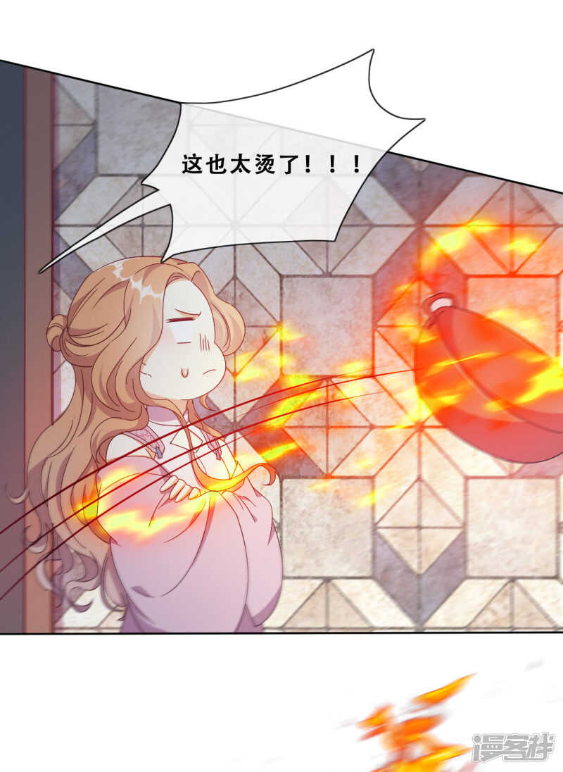 第23话 师傅的心意(1/2)-第24话