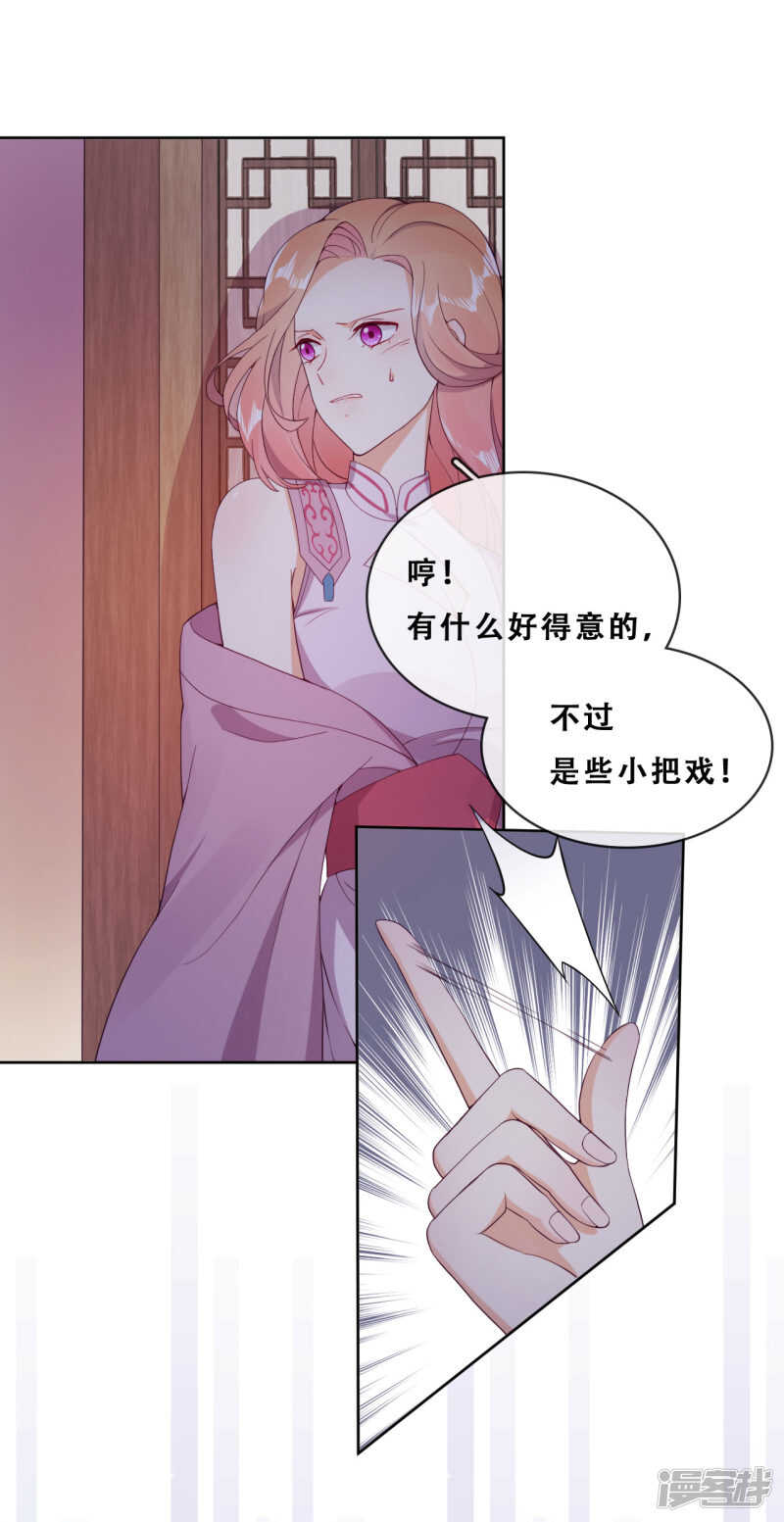 第23话 师傅的心意(1/2)-第24话