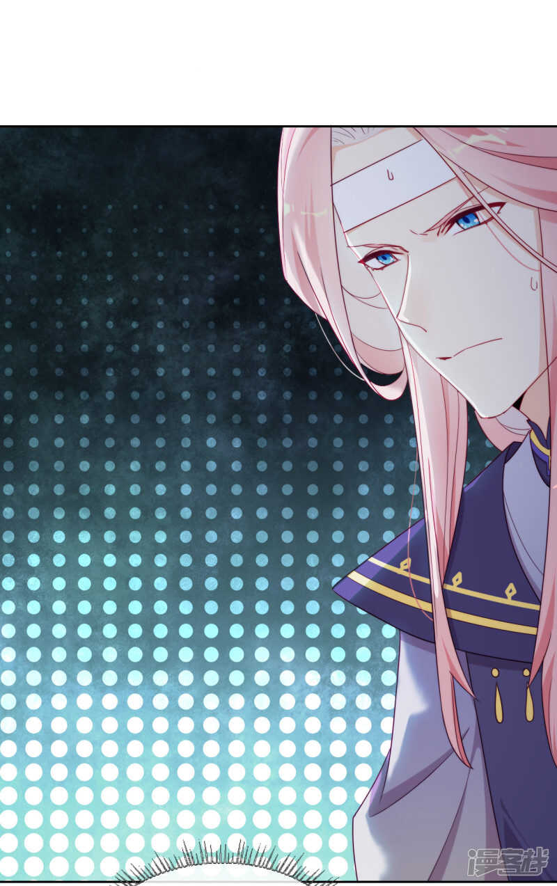 第25话 求婚？！(1/2)-第26话