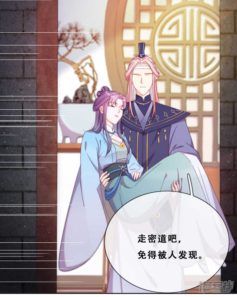 第25话 求婚？！(1/2)-第26话