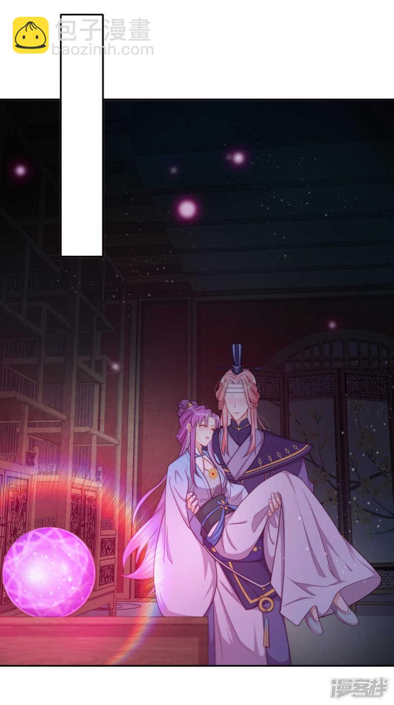 第25话 求婚？！(1/2)-第26话