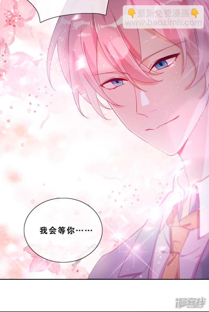 第25话 求婚？！(1/2)-第26话