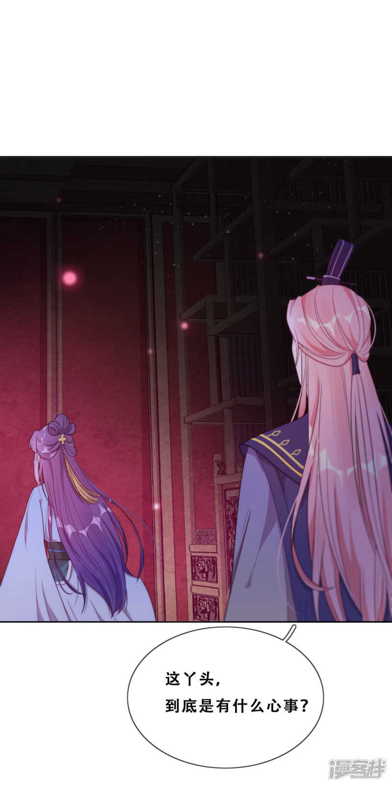 第25话 求婚？！(1/2)-第26话