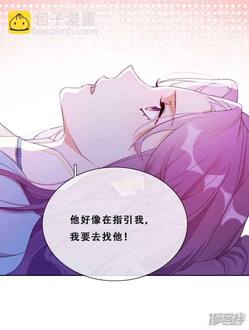 第25话 求婚？！(1/2)-第26话