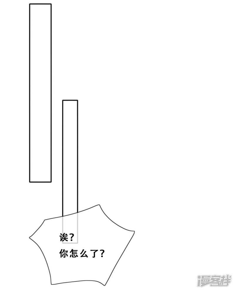 第25话 求婚？！(1/2)-第26话