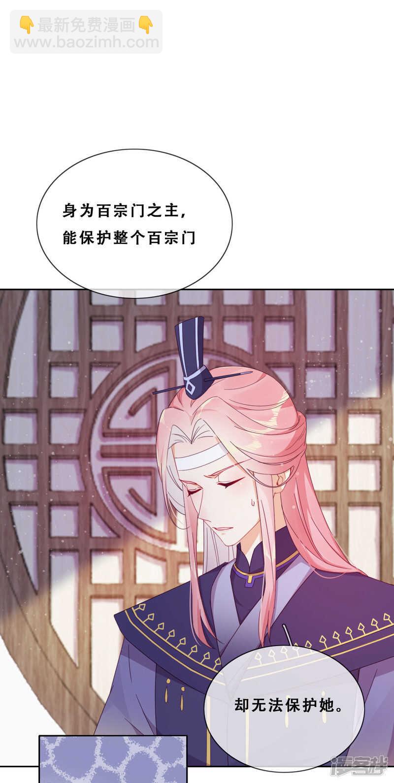 第25话 求婚？！(1/2)-第26话