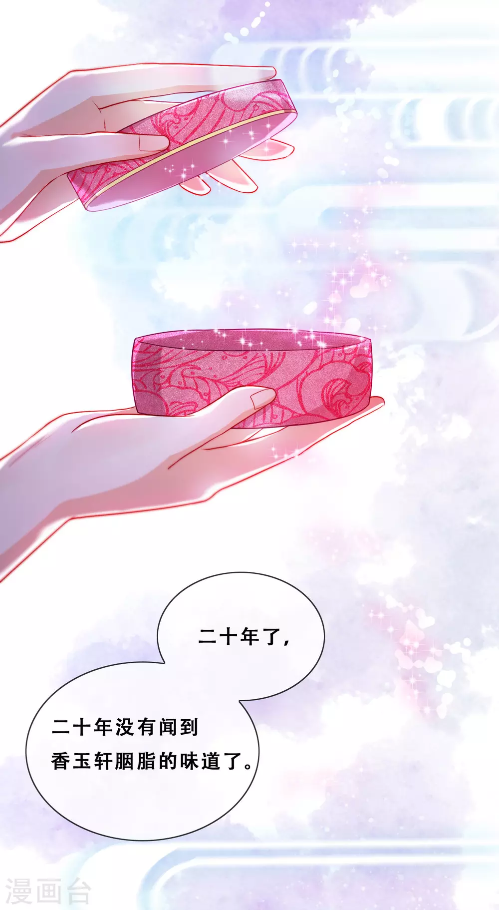 第27话 了结夙愿(1/2)-第28话