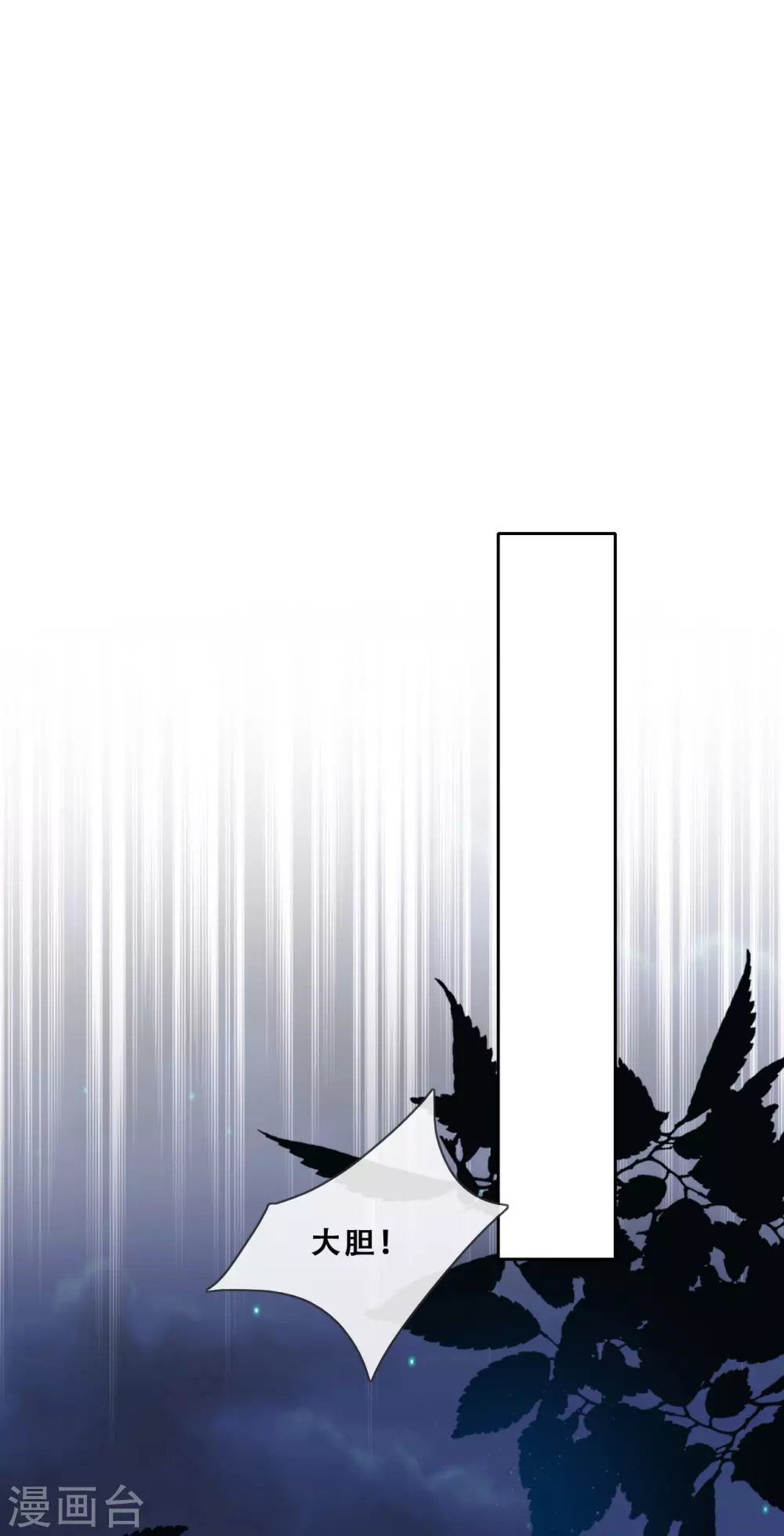 第27话 了结夙愿(1/2)-第28话