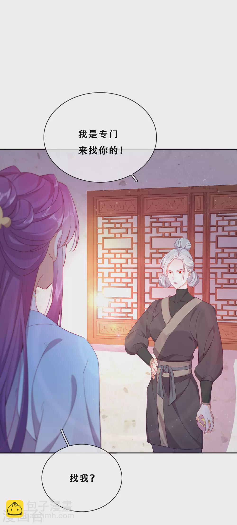 第27话 了结夙愿(1/2)-第28话