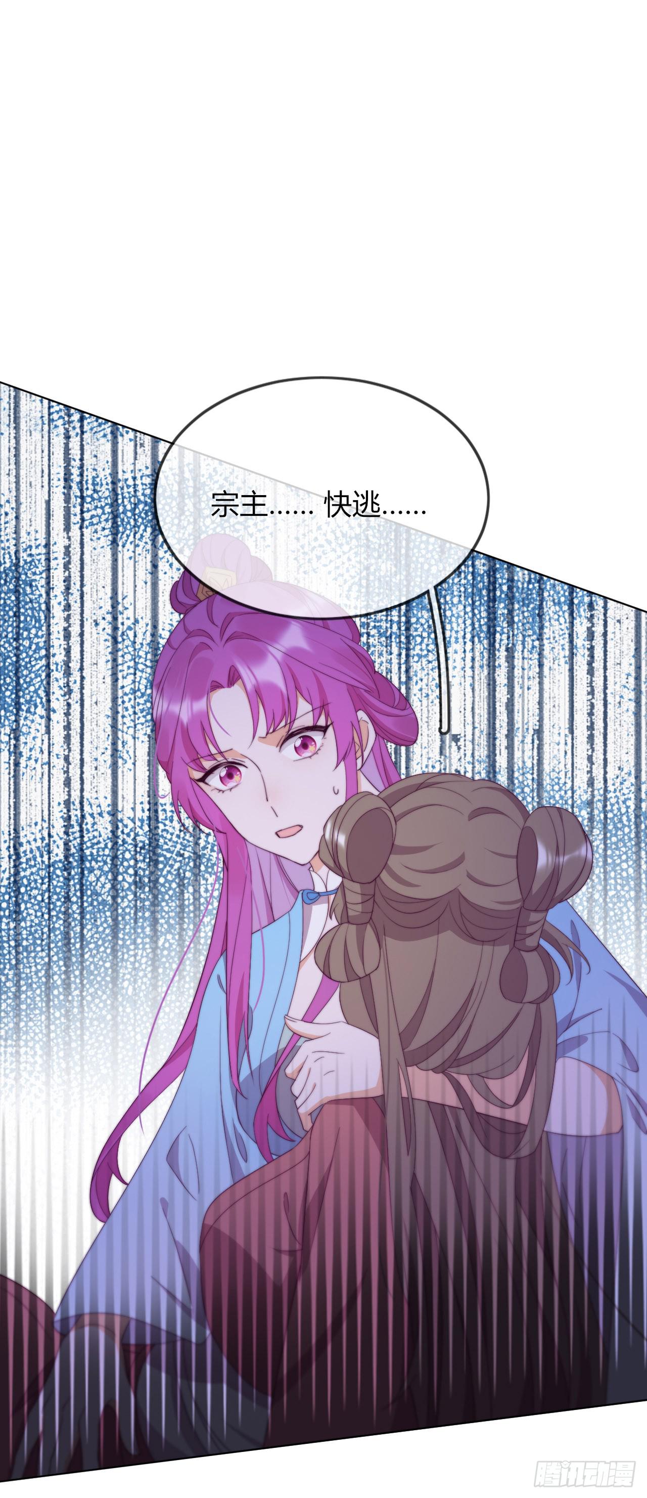 雲想之歌：追愛指令 - 第3話 來自淫賊的威脅！(1/2) - 3