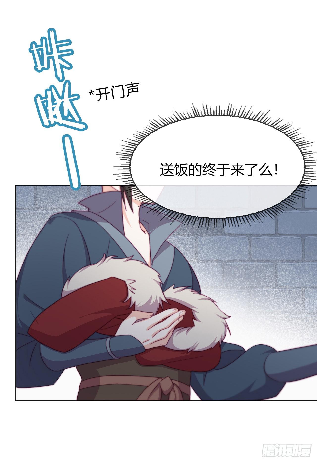 雲想之歌：追愛指令 - 第3話 來自淫賊的威脅！(1/2) - 5
