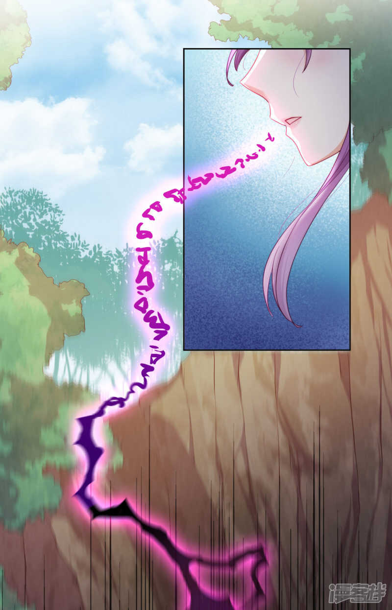 第29话 端倪(1/2)-第30话