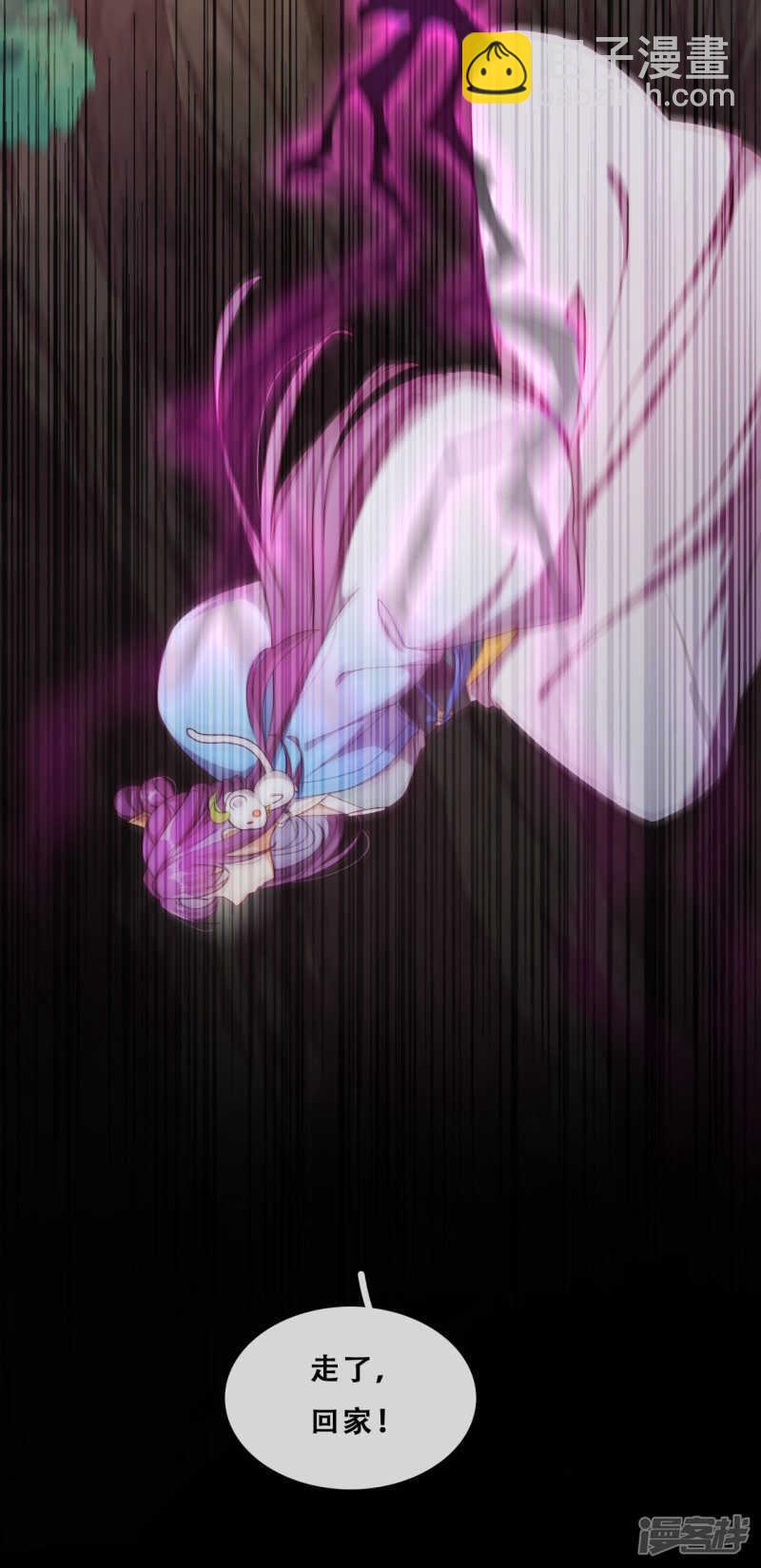 第29话 端倪(1/2)-第30话