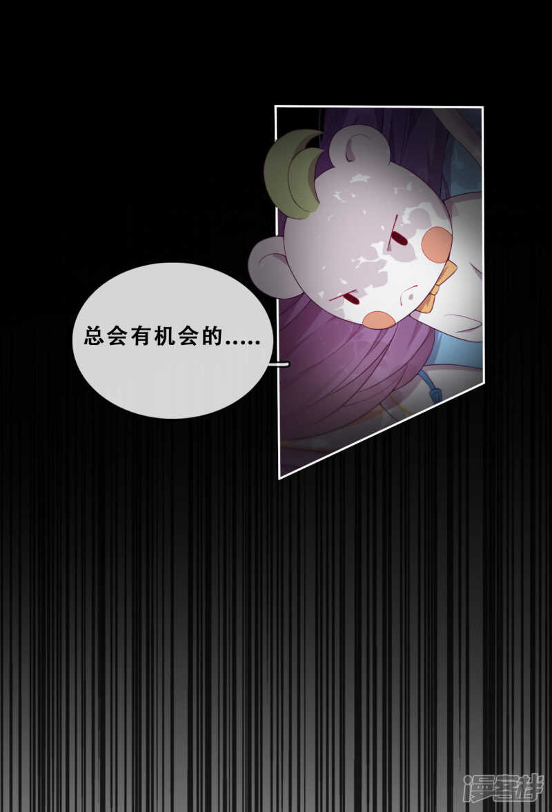 第29话 端倪(1/2)-第30话