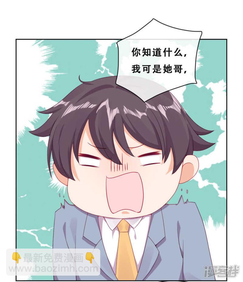 第29话 端倪(1/2)-第30话