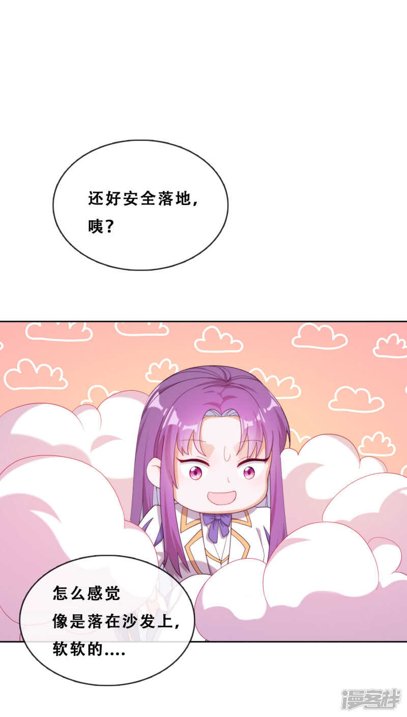 第29话 端倪(1/2)-第30话