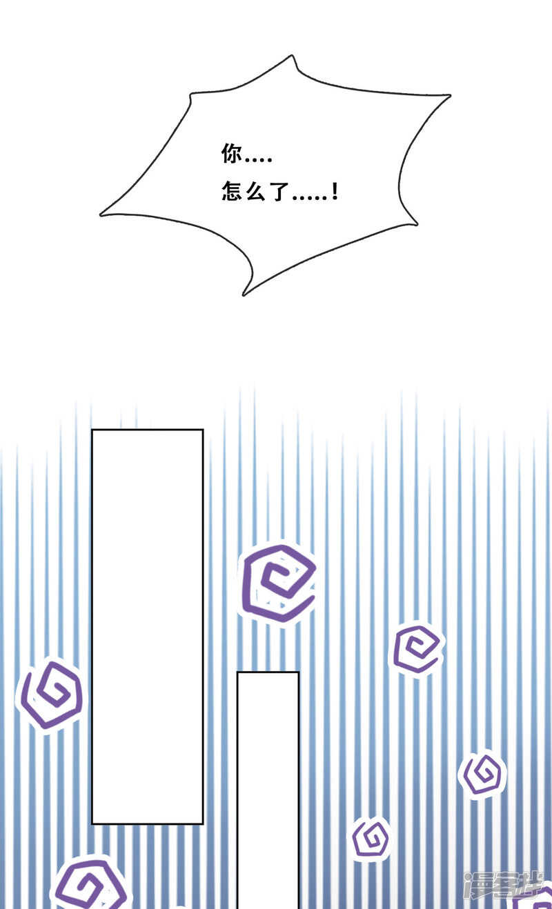 第29话 端倪(1/2)-第30话