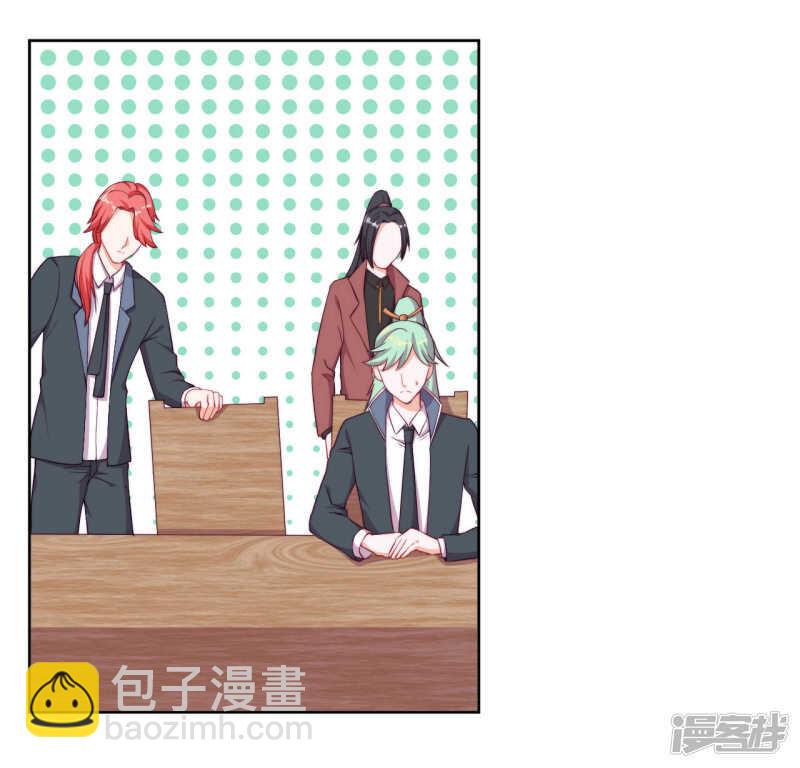 第29话 端倪(1/2)-第30话