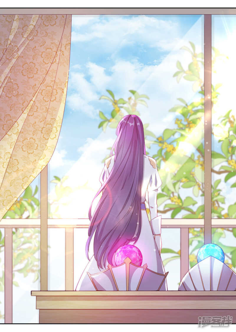 第29话 端倪(1/2)-第30话