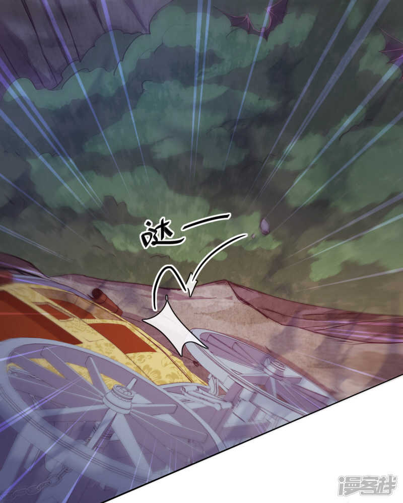 第31话 花痴盟友(1/2)-第32话