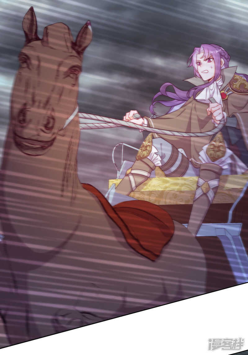 第31话 花痴盟友(1/2)-第32话